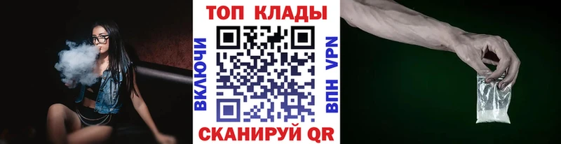 Наркошоп купить АМФ Меф Гашиш Кокаин Котлас