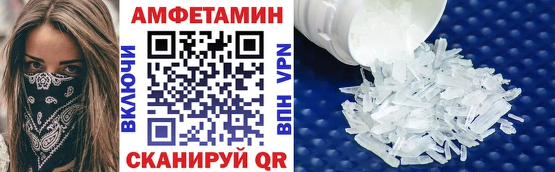 Amphetamine Premium Котлас