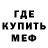 Кетамин VHQ BLOODYMAFIA FF