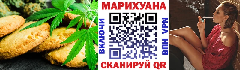Еда ТГК марихуана  Купить закладки  Котлас 