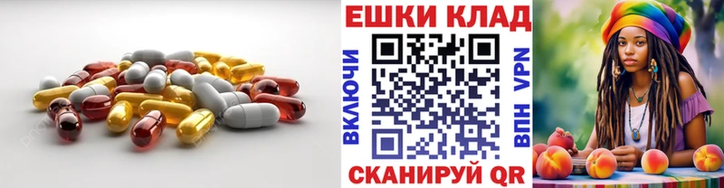 ЭКСТАЗИ XTC  Купить закладки  Котлас 