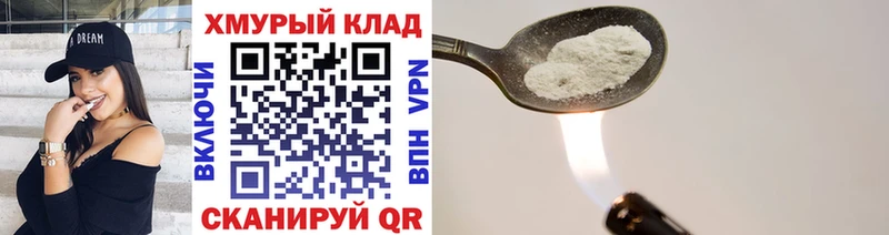 Купить где  Котлас  Героин герыч 