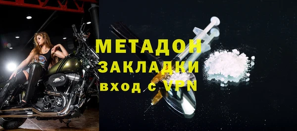 MDMA Premium VHQ Корсаков