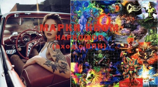 MDMA Premium VHQ Корсаков