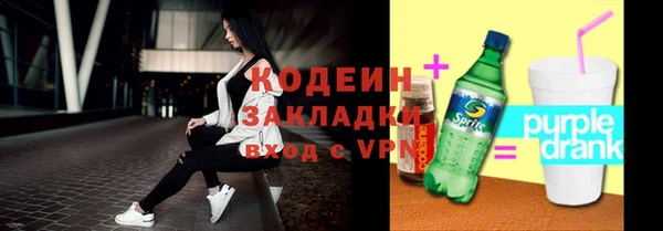 MDMA Premium VHQ Корсаков
