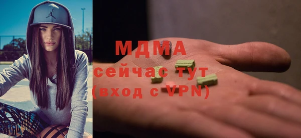 кристаллы Козельск