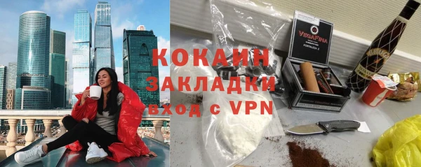 кристаллы Козельск