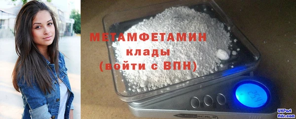 кристаллы Козельск