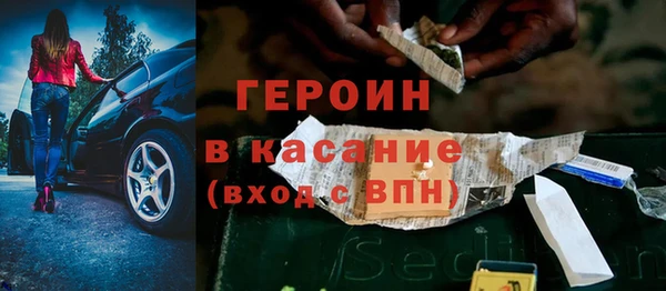 кристаллы Козельск