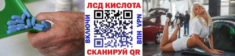 LSD-25 экстази кислота  Купить закладки  Котлас 