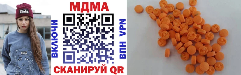 Купить  Котлас  MDMA Molly 