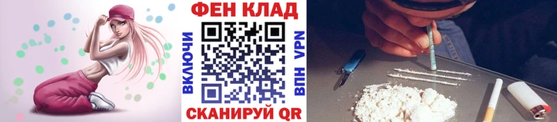 Купить закладки Котлас Первитин мет