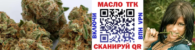 ТГК жижа Купить Котлас